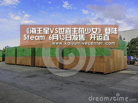 开运登录
