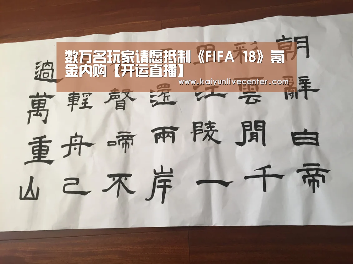 开运登录