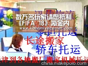 开运平台