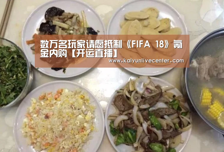 开运娱乐