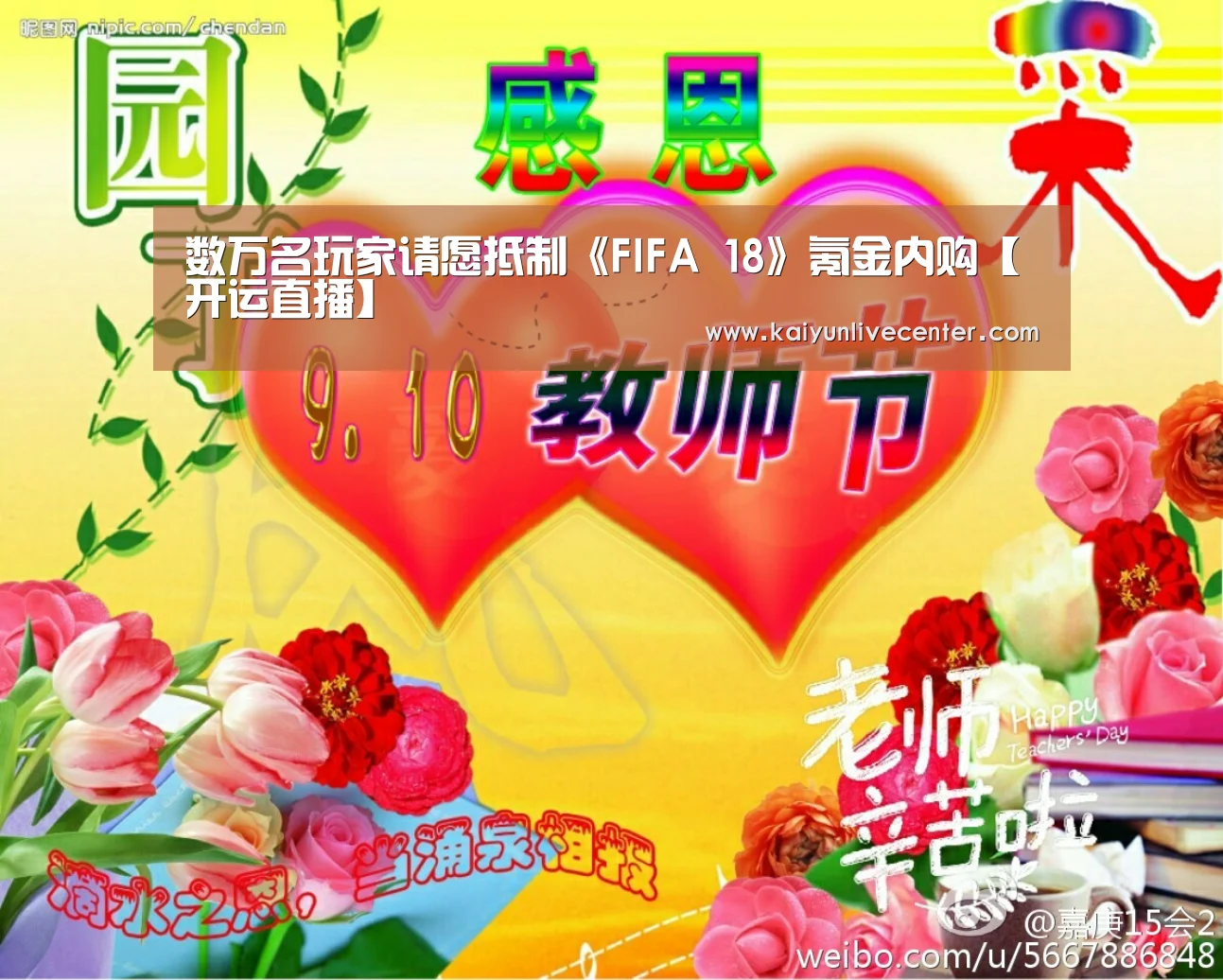 开运平台
