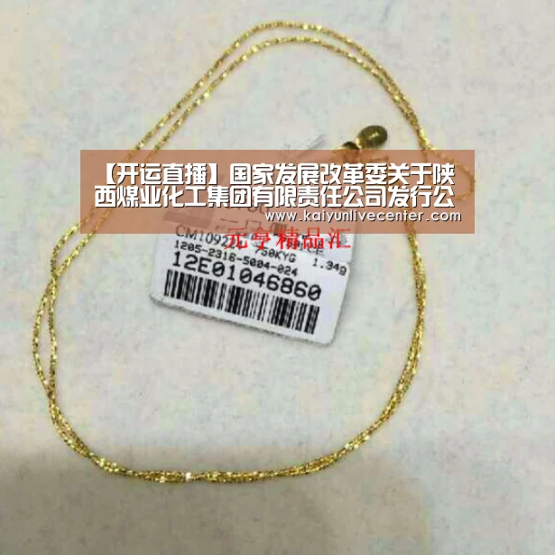 开运娱乐