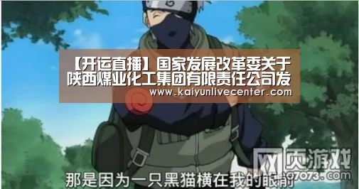 开运娱乐