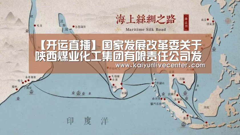 开运登录