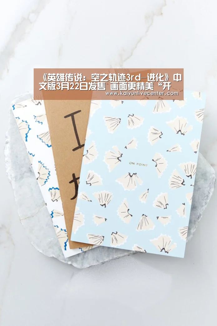 《英雄传说:空之轨迹3rd-进化》中文版3月22日发售 画面更精美“开运平台”(图4) 开运直播