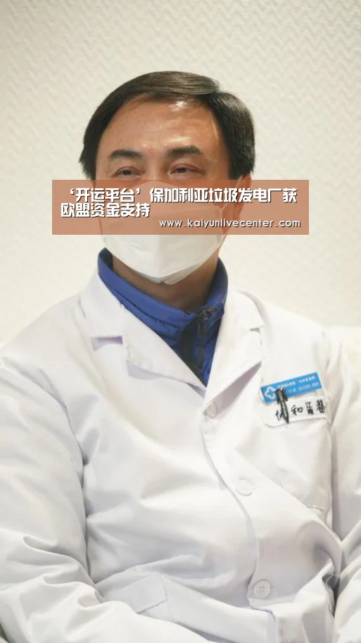 开运登录