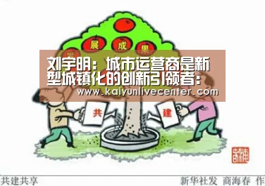 开运平台