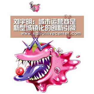 开运直播