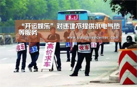 开运娱乐