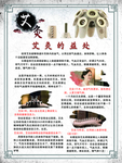 开运娱乐