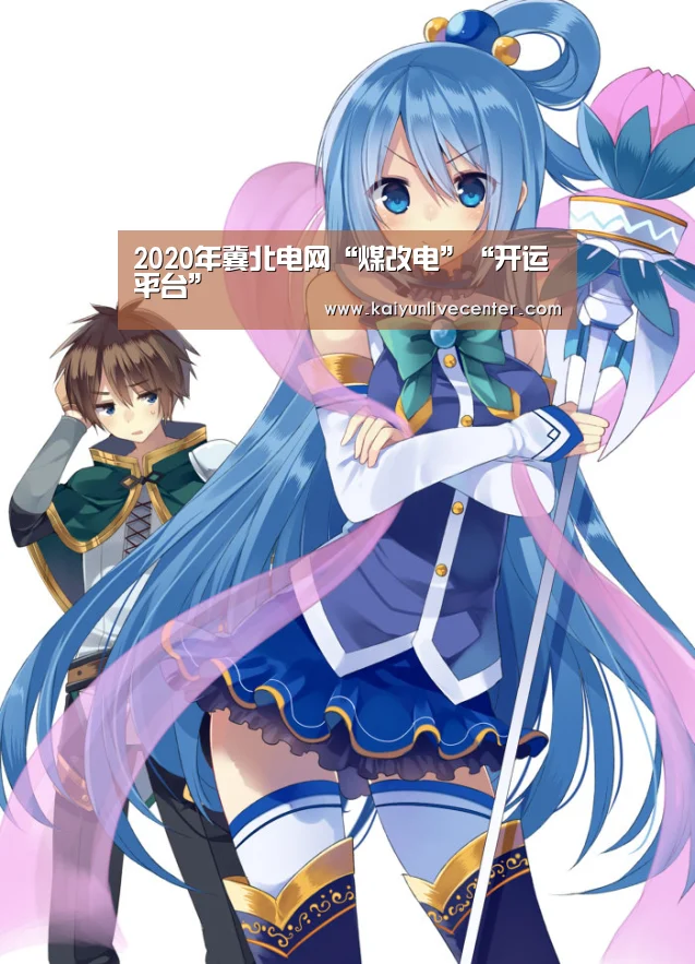 开运娱乐